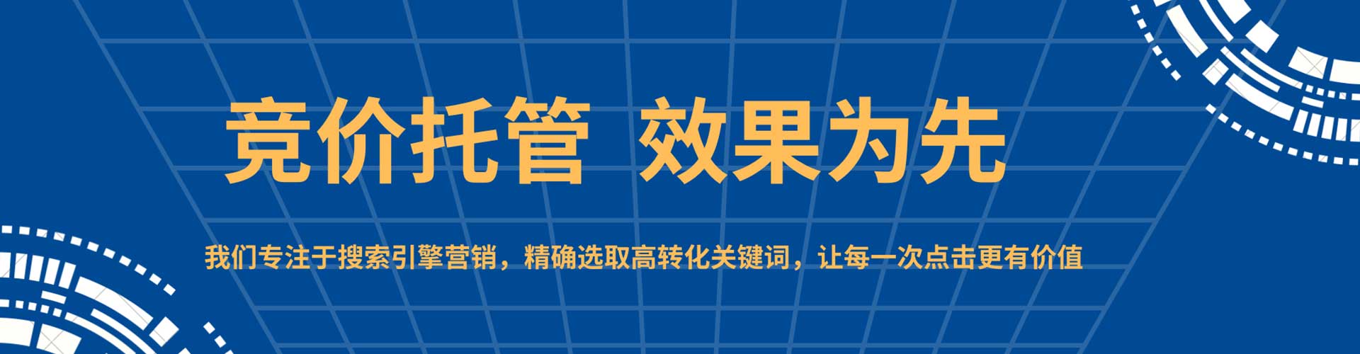大姚百度推广托管
