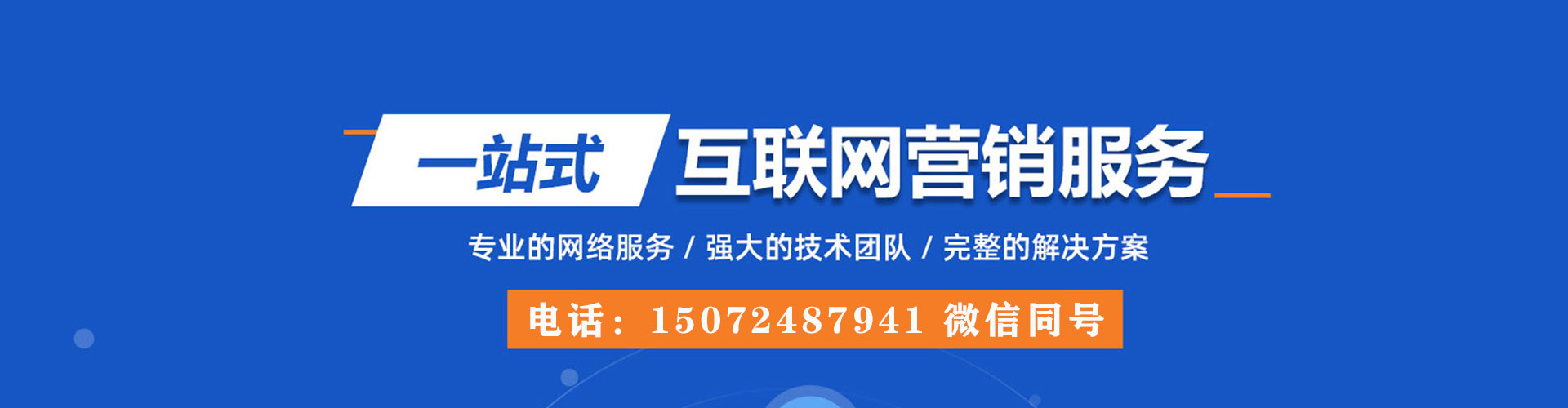 大姚百度怎么推广