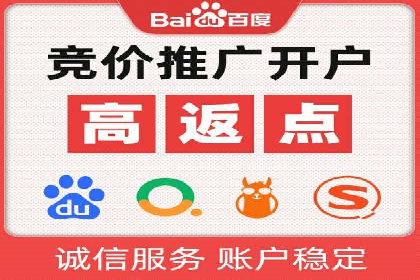 实战解析：SEM竞价优化助力企业快速获客