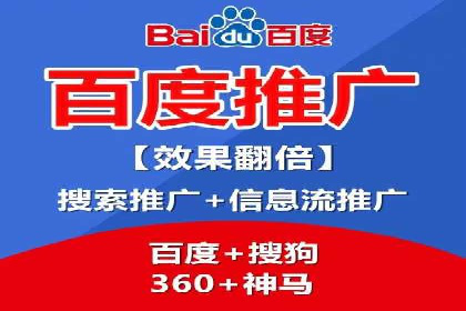百度竞价排名实战：关键词优化案例解析